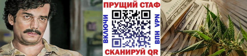 Виды наркотиков купить Уссурийск COCAIN Меф мяу мяу ГАШИШ Галлюциногенные грибы Конопля