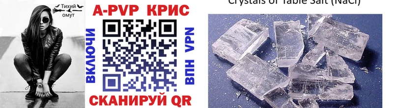 Alfa_PVP мука  купить   Уссурийск 