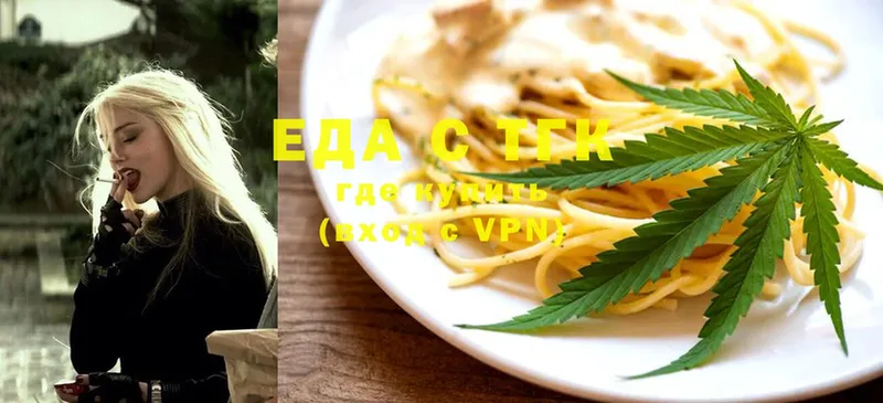 сайты даркнета наркотические препараты  Уссурийск  Cannafood марихуана 