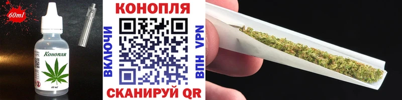 Печенье с ТГК марихуана  даркнет сайт  Уссурийск 