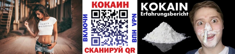 COCAIN Перу omg ONION Уссурийск наркошоп