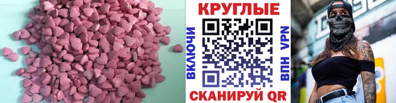 Ecstasy 99%  Уссурийск 