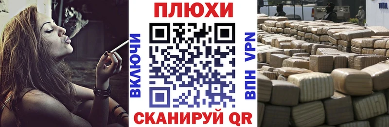 ГАШ Premium  Уссурийск 