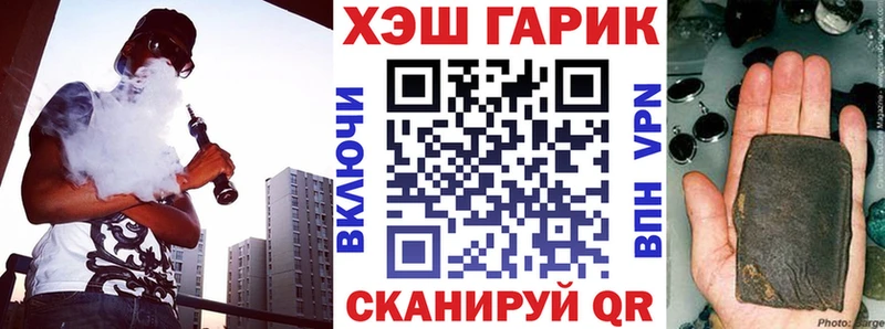 ГАШИШ убойный Уссурийск