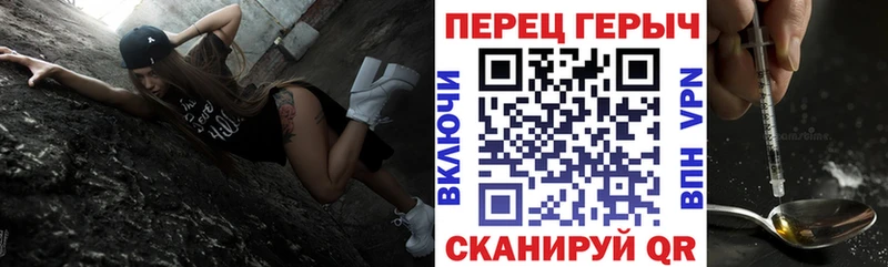ГЕРОИН VHQ  Уссурийск 