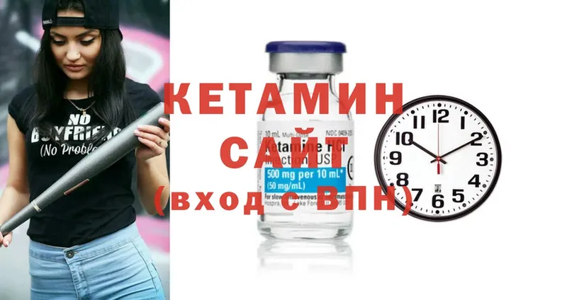 Кетамин ketamine  Уссурийск 