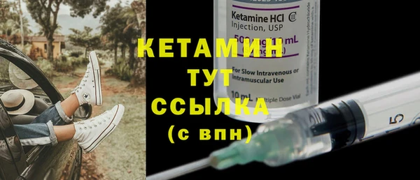 прущие крисы Нефтекумск