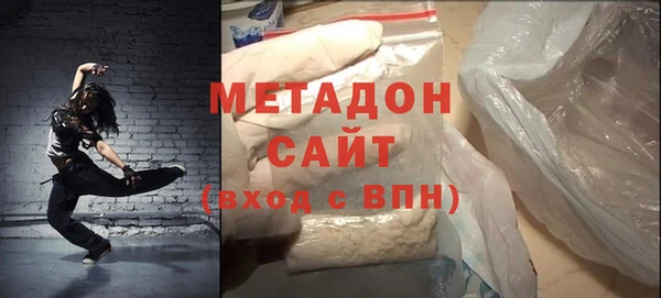 сатива Покровск