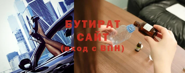 прущие крисы Нефтекумск