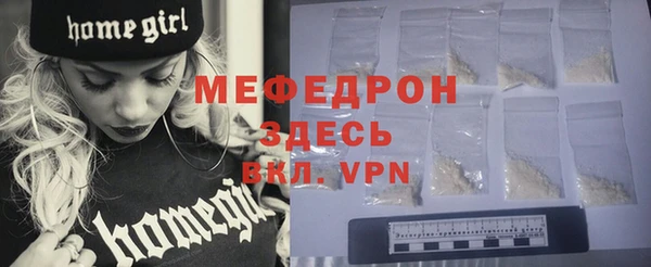 прущие крисы Нефтекумск