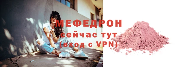 прущие крисы Нефтекумск