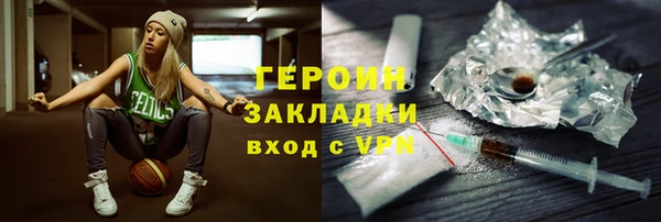 героин Нея