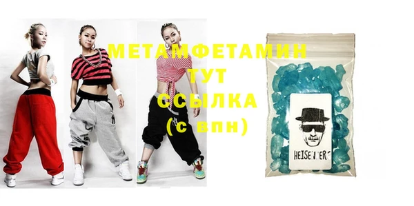 героин Нея