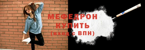 дмт Надым