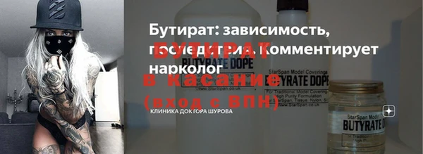 COCAINE Бронницы
