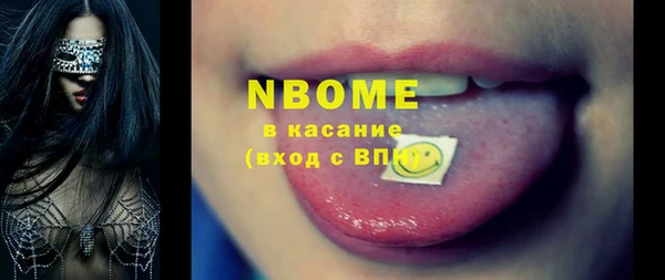прущие крисы Нефтекумск