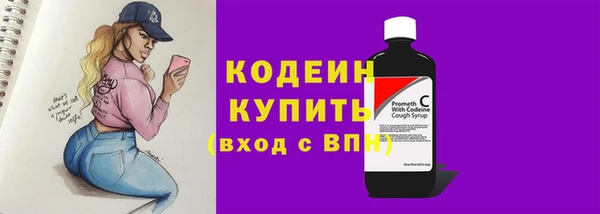прущие крисы Нефтекумск