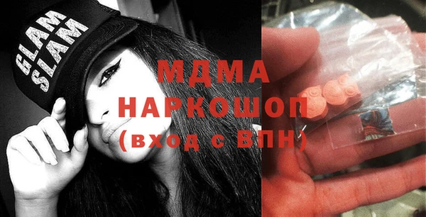 альфа пвп VHQ Белоозёрский
