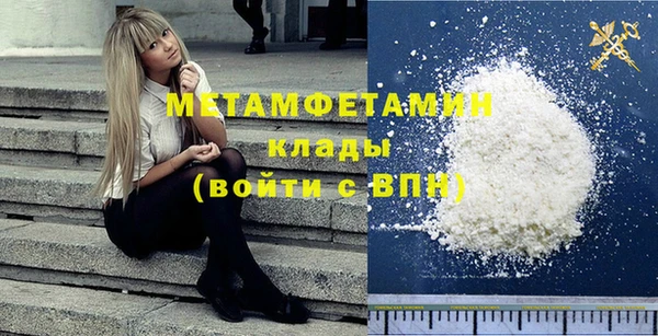 прущие крисы Нефтекумск