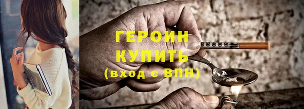 героин Нея