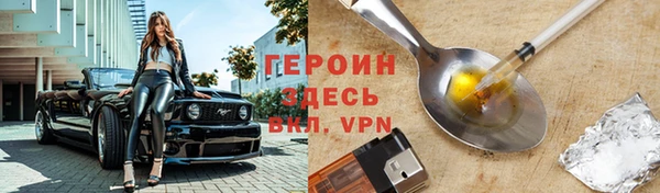 прущие грибы Покачи