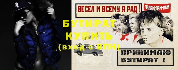 кокаин Сатка
