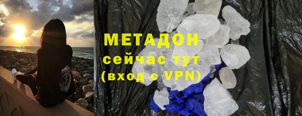 кокс Саяногорск