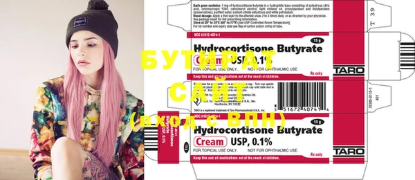 PSILOCYBIN Нефтегорск