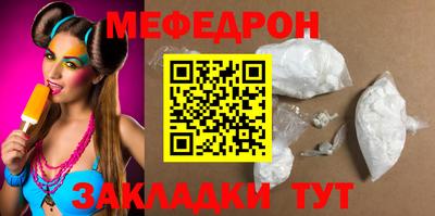 бошки Волжск