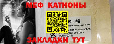 бошки Волжск