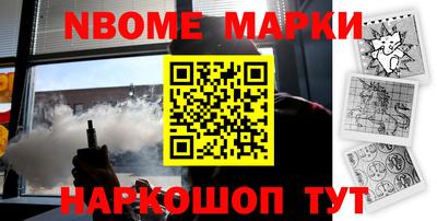 бошки Волжск