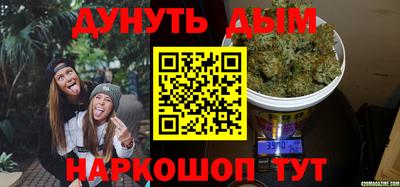 бошки Волжск