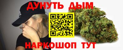 дистиллят марихуана Волгодонск
