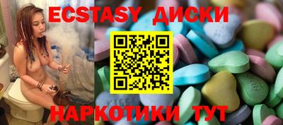 бошки Волжск