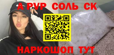 амфетамин Волжский