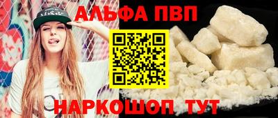 дистиллят марихуана Волгодонск