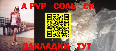 дистиллят марихуана Волгодонск