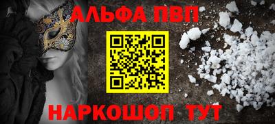 амфетамин Волжский