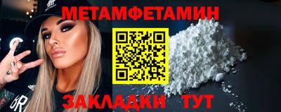 бошки Волжск