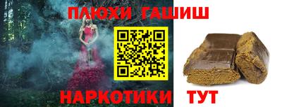 дистиллят марихуана Волгодонск