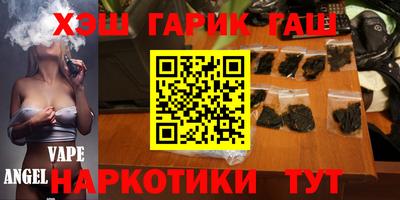 амфетамин Волжский