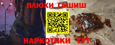 амфетамин Волжский