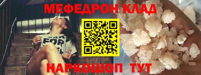 амфетамин Волжский