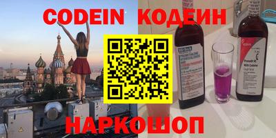 бошки Волжск