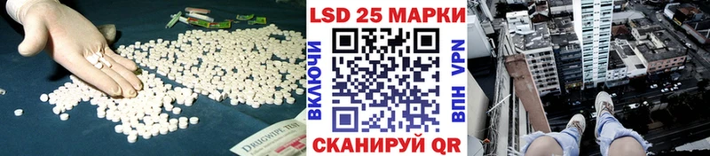блэк спрут ONION  Уссурийск  ЛСД экстази ecstasy 