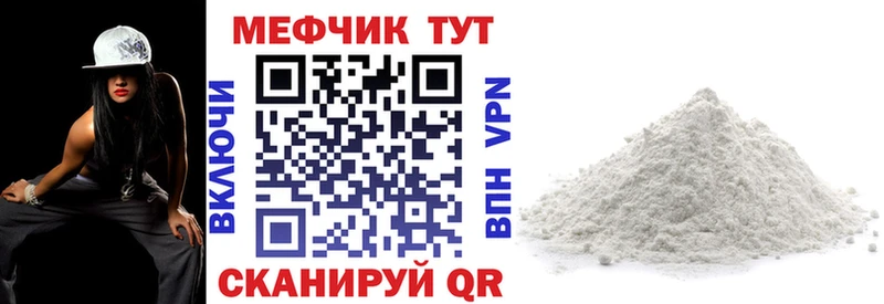 МЯУ-МЯУ мяу мяу  Уссурийск 