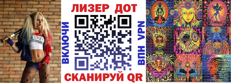 купить наркотики цена  гидра зеркало  Наркотические марки 1,5мг  Уссурийск 