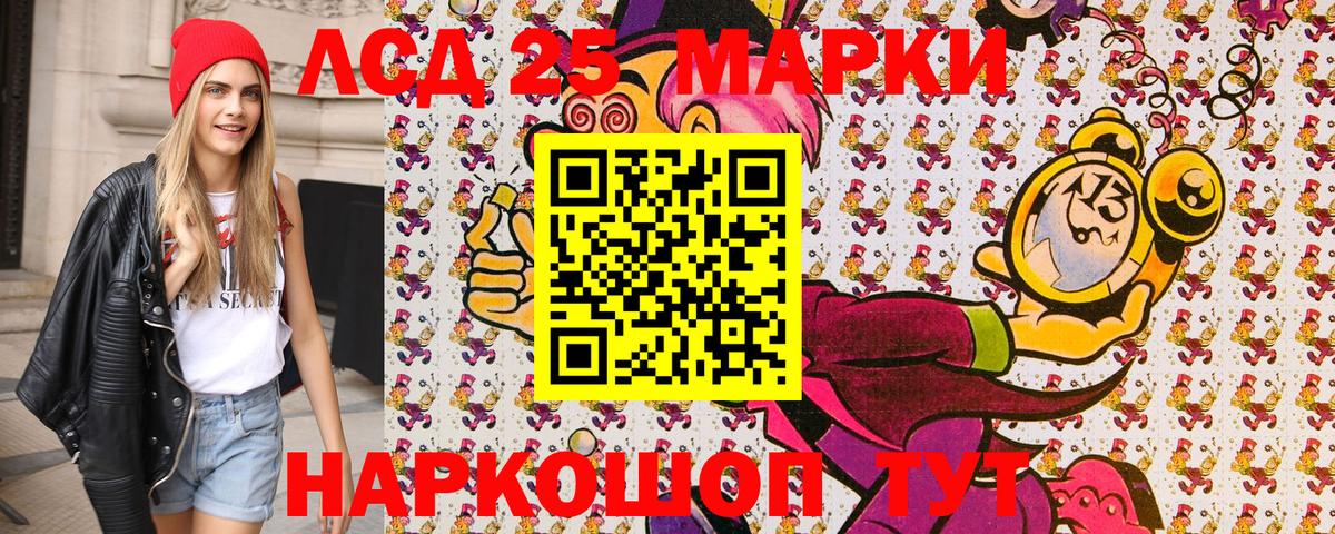Уссурийск  Наркотические марки  Марки N-bome 1500мкг  Вход с VPN  Марки N-bome 1500мкг 