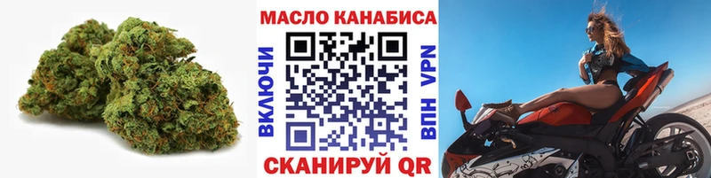 Дистиллят ТГК вейп с тгк  Уссурийск 