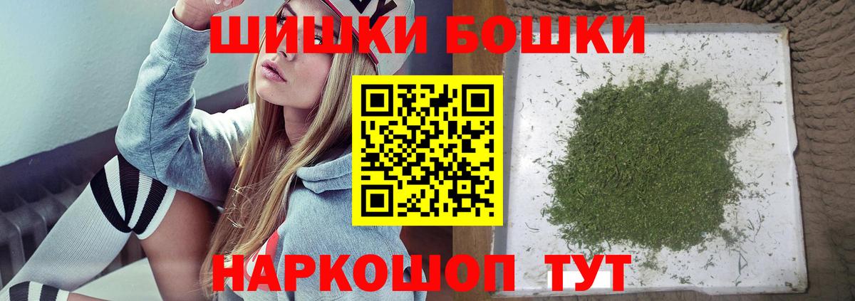 Каннабис конопля  МАРИХУАНА OG Kush  Бошки марихуана OG Kush  Вход с VPN  Бошки Шишки марихуана  Уссурийск 